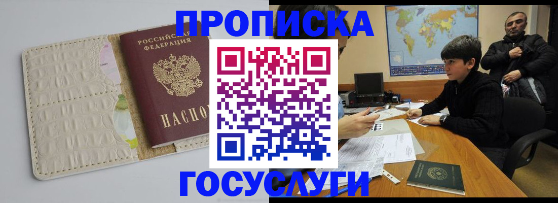 форма 3 в Прохладном